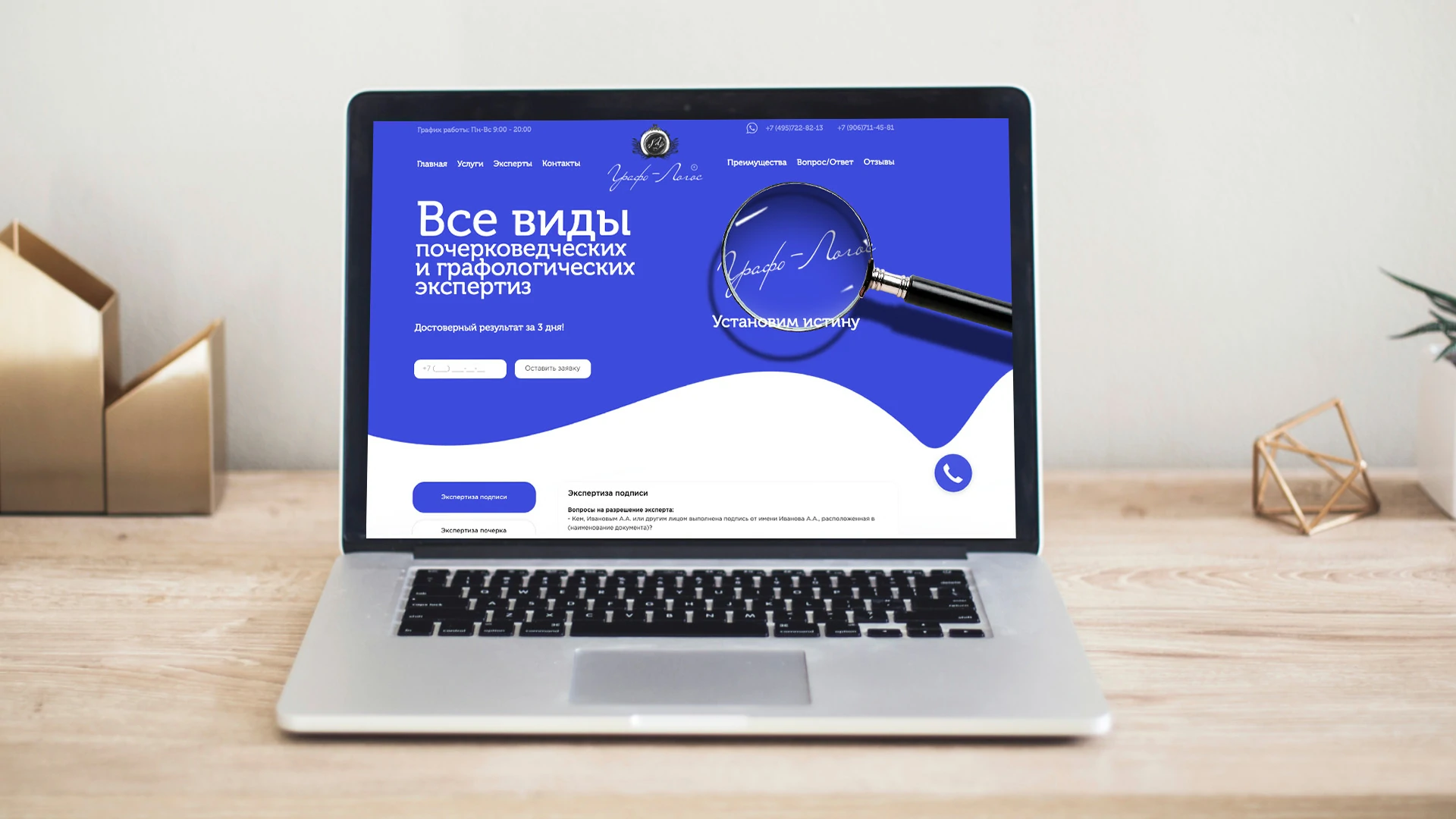 Кейс 15