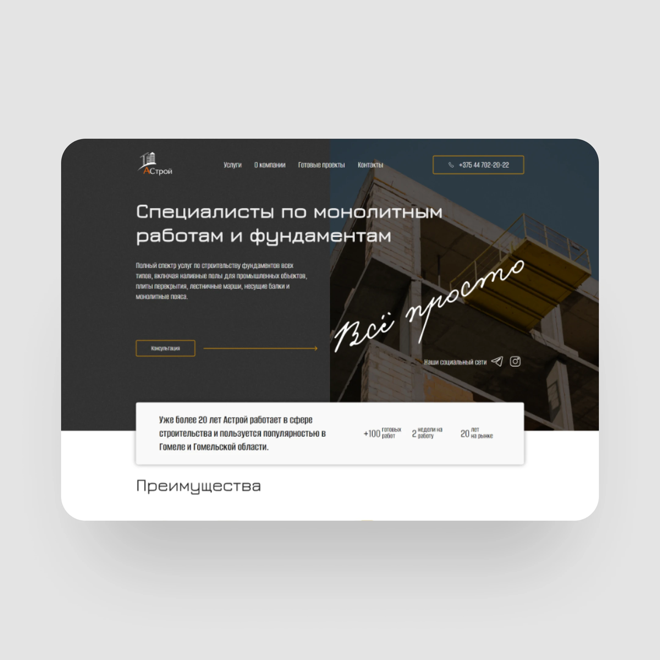 Кейс 9